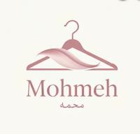 پوشاک محمه